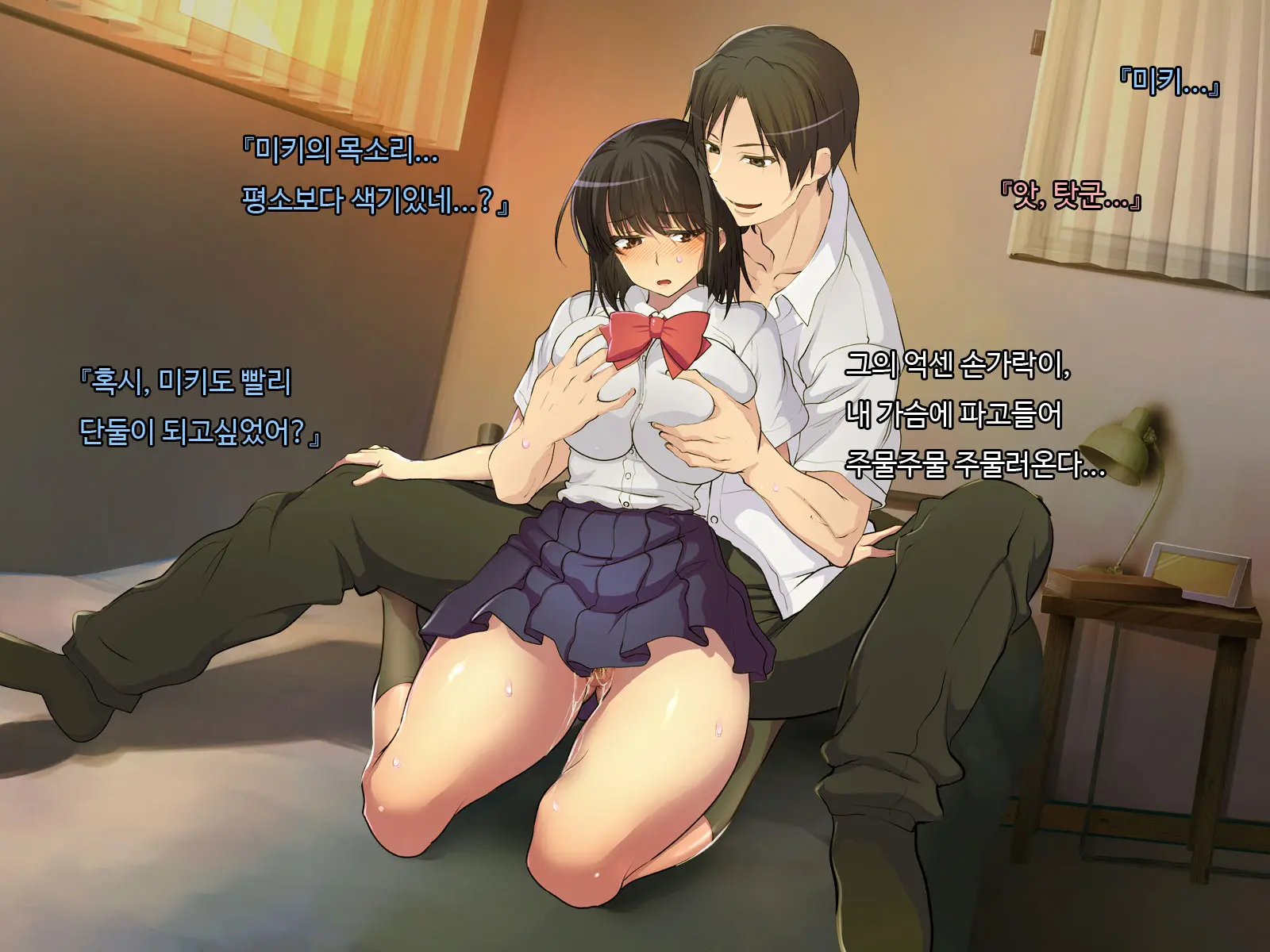 Ani Sex. > Otouto Sex. Futago No Otouto To Tsukiatta Kekka... Futari Ni Tsukawarechau Nikuana Ni Nacchaimashita.